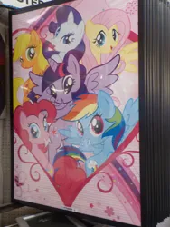 Size: 828x1104 | Tagged: safe, artist:humanmuck, derpibooru import, applejack, fluttershy, pinkie pie, rainbow dash, rarity, twilight sparkle, twilight sparkle (alicorn), alicorn, earth pony, pegasus, pony, unicorn, deviantart watermark, image, jpeg, obtrusive watermark, poster, stock vector, watermark