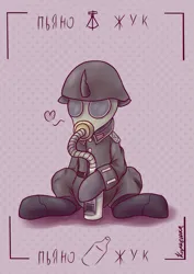Size: 937x1325 | Tagged: safe, artist:kirieshka, derpibooru import, oc, oc:mader, unofficial characters only, changeling, pony, clothes, east germany, gas mask, gdr, german, image, male, mask, military pony, military uniform, nva, officer, ostdeutschland, png, socialism, solo, uniform