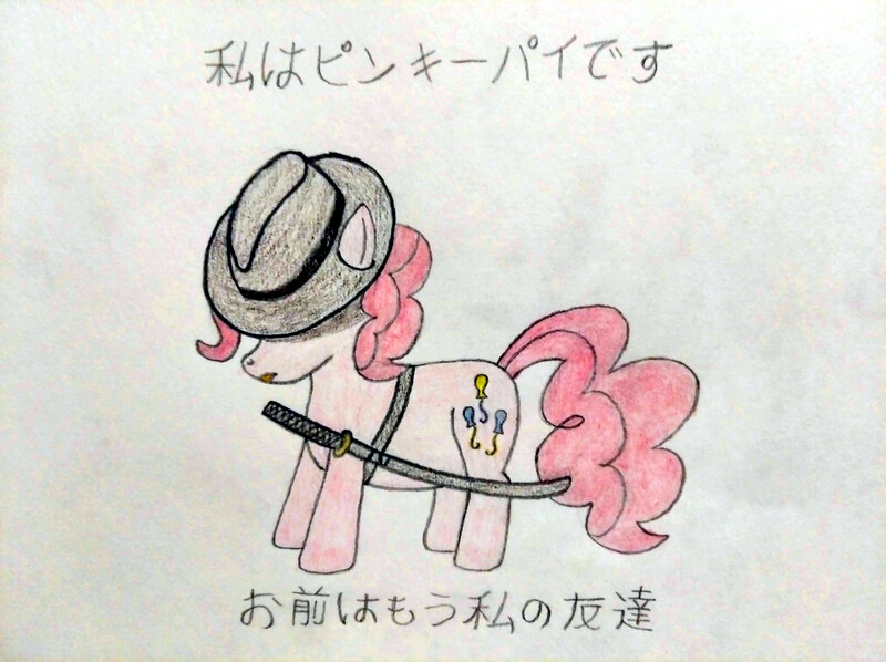 Size: 4032x3016 | Tagged: safe, artist:jakusi, ponerpics import, pinkie pie, earth pony, pony, /pnk/, desu, fedora, female, hat, hidden eyes, hiragana, image, japanese, jpeg, kanji, katakana, katana, mare, moon runes, omae wa mou shindeiru, pinktober, shade, solo, sword, traditional art, weapon, weeaboo