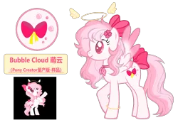 Size: 4928x3464 | Tagged: safe, artist:equestria secret guard, derpibooru import, oc, oc:bubble cloud, unofficial characters only, pegasus, pony, female, image, mare, pegasus oc, png, simple background, transparent background, wings