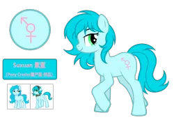 Size: 3870x2714 | Tagged: safe, artist:equestria secret guard, derpibooru import, oc, oc:suxuan, oc:素萱, unofficial characters only, earth pony, pony, earth pony oc, female, image, mare, png, pony oc, simple background, transparent background