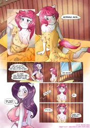 Size: 874x1240 | Tagged: suggestive, artist:pinkstables, derpibooru import, oc, unofficial characters only, anthro, series:pink stables, clothes, comic, futa, image, intersex, png, underwear