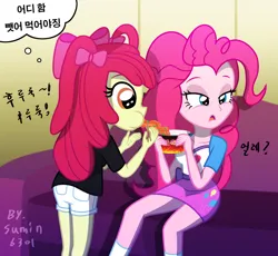 Size: 1659x1525 | Tagged: safe, artist:sumin6301, derpibooru import, apple bloom, coco pommel, pinkie pie, human, equestria girls, bloom butt, butt, couch, eating, food, image, jpeg, korean, moon runes, noodles