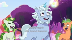Size: 3072x1727 | Tagged: safe, derpibooru import, screencap, unnamed character, pony, unicorn, g5, my little pony: tell your tale, spoiler:g5, spoiler:my little pony: tell your tale, spoiler:tyts01e67, alphabittle blossomforth, female, image, jpeg, male, mare, open mouth, open smile, smiling, stallion, the rise and fall, trio, 莉芙