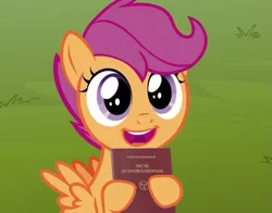 Size: 735x575 | Tagged: safe, derpibooru import, edit, edited screencap, editor:rimour, screencap, scootaloo, pegasus, pony, book, cyrillic, female, hetmanate, hoof hold, image, looking at you, mare, monarchism, monarchist, open mouth, png, smiling, smiling at you, solo, ukraine, ukrainian, young