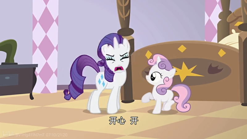 Size: 1920x1080 | Tagged: safe, derpibooru import, screencap, rarity, sweetie belle, pony, unicorn, sisterhooves social, bed, chinese subtitles, female, g4, image, incest, lesbian, png, raribelle, raricest, shipping, siblings, sisters