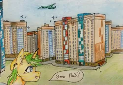 Size: 3745x2604 | Tagged: safe, artist:hysteriana, derpibooru import, oc, oc:markov, pony, unicorn, apartment, building, city, cyrillic, hat, image, irony, jpeg, male, meme, moscow, outdoors, plane, postcard, russian, smiling, solo, sparkles, stallion, town, traditional art
