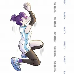 Size: 2048x2048 | Tagged: safe, artist:xiaojin315, derpibooru import, part of a set, rarity, human, human coloration, humanized, image, jpeg, simple background, sports, volleyball, white background