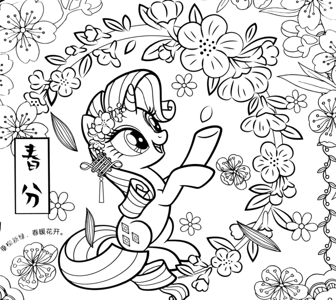 Size: 6692x5979 | Tagged: safe, derpibooru import, official, rarity, pony, unicorn, black and white, chinese text, coloring book, coloring page, female, flower, flower in hair, grayscale, image, mare, monochrome, moon runes, png, raised hoof, scan, text