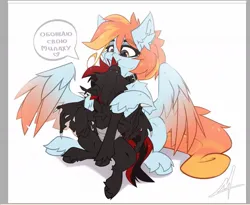 Size: 1151x942 | Tagged: safe, artist:midnightflight, derpibooru import, oc, oc:wind east, unofficial characters only, bat pony, pegasus, pony, bandage, cute, duo, ear fluff, fangs, female, hooves, hug, image, jpeg, male, mare, say anything, scared, simple background, spread wings, stallion, wings