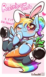 Size: 2250x3747 | Tagged: suggestive, artist:phoenixrk49, derpibooru import, rainbow dash, pegasus, pony, alternate hairstyle, blush lines, blushing, bunny ears, bunny suit, carrot, clothes, female, fishnets, food, heart, heart eyes, high res, image, japanese, mare, moon runes, name, one eye closed, png, ponytail, signature, solo, underhoof, wingding eyes