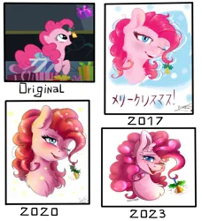 Size: 3476x3813 | Tagged: safe, artist:yuris, derpibooru import, pinkie pie, earth pony, pony, a hearth's warming tail, bell, blushing, ears up, hearth's warming, hearth's warming eve, image, looking at you, open mouth, png, redraw, scene interpretation, screencap reference, simple background, smiling, solo, white background