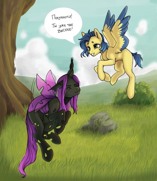 Size: 793x913 | Tagged: safe, artist:fyusi, derpibooru import, oc, changeling, pegasus, background, boyfriend and girlfriend, changeling oc, cloud, comic, female, flying, green, image, jpeg, long mane male, long tail, male, pegasus oc, short mane, short tail, speech bubble, stone, tail, tree, trying too hard, wings