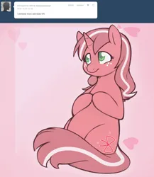 Size: 1000x1150 | Tagged: safe, artist:redintravenous, derpibooru import, oc, oc:red ribbon, pony, unicorn, ask red ribbon, belly, female, image, mare, png, round belly, solo