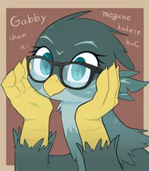 Size: 1779x2043 | Tagged: safe, artist:noupu, derpibooru import, gabby, gryphon, brown background, bust, female, glasses, image, jpeg, simple background, solo