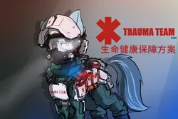 Size: 4724x3150 | Tagged: safe, derpibooru import, oc, unofficial characters only, pony, ambiguous gender, armor, cyberpunk 2077, first aid, image, png, tactical vest, trauma team