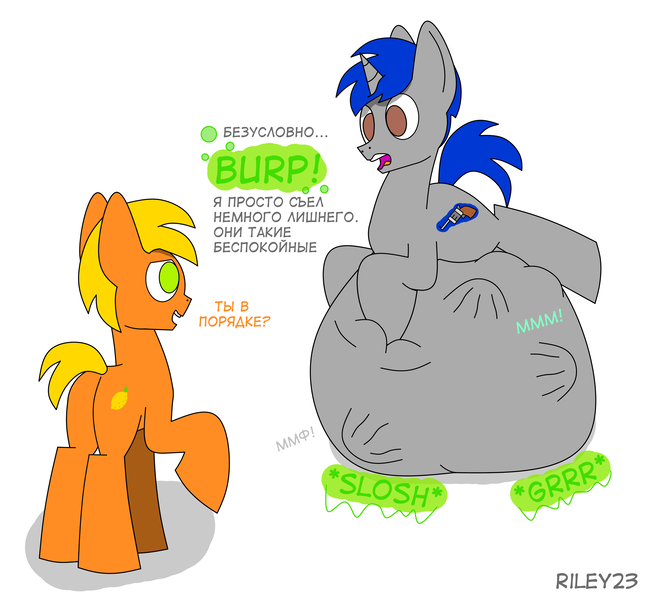 Size: 4834x4457 | Tagged: suggestive, alternate version, artist:riley23, derpibooru import, oc, oc:lead hoof, oc:riley, earth pony, pony, unicorn, belly, belly bed, belly noises, big belly, burp, cyrillic, dialogue, digestion, huge belly, image, impossibly large belly, male, png, russian, stallion, stomach noise, struggling, stuffed, stuffed belly, translation, vore