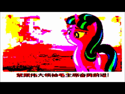 Size: 1440x1080 | Tagged: safe, artist:dumbshwickmcgee, machine learning generated, ponerpics import, starlight glimmer, animated, artificial intelligence, china, image, mao zedong, meme, red sun, video, webm
