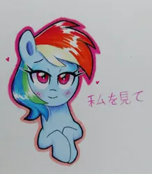 Size: 720x825 | Tagged: safe, artist:darkynez, derpibooru import, rainbow dash, pegasus, pony, bedroom eyes, blushing, heart, image, jpeg, lidded eyes, looking at you, smiling, solo, traditional art