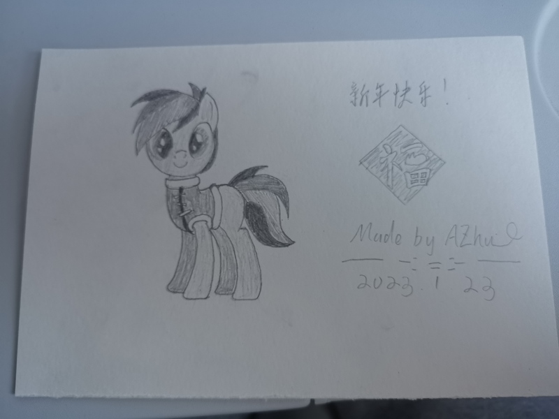 Size: 3648x2736 | Tagged: safe, artist:azhu, derpibooru import, oc, oc:azhu, unofficial characters only, earth pony, pony, earth pony oc, image, jpeg, legacy, sideways image, solo, traditional art