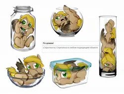Size: 2168x1648 | Tagged: safe, artist:jewellier, derpibooru import, oc, oc:pisces spice, pegasus, pony, angry, blushing, box, butt, female, image, jpeg, lewd container meme, mare, oda 997, pegasus oc, plot, pony in a bottle, pony in a box, text, wings