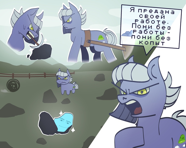 Size: 2504x2000 | Tagged: safe, artist:sazii, derpibooru import, limestone pie, earth pony, pony, series:ask the pie sisters, angry, ask, crystal, cyrillic, female, fence, geode, hoof on chest, image, jpeg, looking at you, mare, meme, pickaxe, plow, roblox, roblox face, rock, rock farm, russian, solo, speech bubble, squatpony, sweat, sweatdrop, text, translated in the description, tumbleweed, working