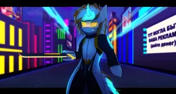 Size: 3840x2056 | Tagged: safe, artist:neon_flame, derpibooru import, oc, oc:neon flame, unicorn, city, clothes, glow, glowing eyes, glowing horn, horn, image, implants, neon, night, png, science fiction, solo, solo focus, street, synth, weapon