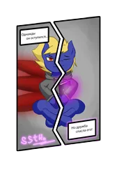 Size: 3300x4899 | Tagged: safe, alternate version, artist:supershadow_th, derpibooru import, oc, unofficial characters only, earth pony, comics, earth pony oc, evil, friendship lesson, good, image, png