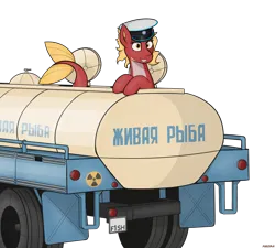 Size: 2096x1888 | Tagged: safe, artist:marusya, derpibooru import, oc, oc:posada, unofficial characters only, pony, seapony (g4), equestria at war mod, hat, image, png, seapony oc, simple background, solo, transparent background, truck, uniform hat