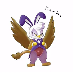 Size: 1000x1000 | Tagged: safe, artist:kushina13, derpibooru import, gilda, gryphon, semi-anthro, bunny ears, bunny suit, clothes, female, image, japanese, jpeg, moon runes, simple background, solo, spread wings, white background, wings