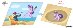 Size: 5107x1937 | Tagged: safe, derpibooru import, applejack, starlight glimmer, /mlp/ tf2 general, before and after, crater, demoman, engineer, image, png, sentry, team fortress 2, text, ullapool caber, yamcha, yamcha's death pose