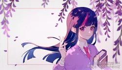 Size: 2000x1143 | Tagged: safe, artist:刚过千粉的噬云轩, derpibooru import, twilight sparkle, human, anime, book, cardigan, female, humanized, image, jpeg, looking at you, necktie, smiling, smiling at you, solo, solo female