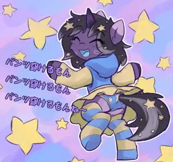 Size: 1925x1813 | Tagged: safe, artist:rivibaes, derpibooru import, oc, oc:rivibaes, unofficial characters only, unicorn, clothes, dancing, female, hoodie, image, japanese, jewelry, moon runes, panties, png, singing, skirt, socks, solo, striped socks, underwear, upskirt