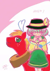 Size: 708x1003 | Tagged: safe, artist:k1120, derpibooru import, big macintosh, earth pony, human, pony, 2016, clothes, crossover, female, hat, human female, humans riding ponies, image, jpeg, komeiji koishi, male, riding, shy, skirt, stallion, touhou