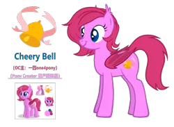 Size: 4139x3027 | Tagged: safe, artist:equestria secret guard, derpibooru import, oc, oc:cheery bell, unofficial characters only, bat pony, bat pony oc, bat wings, image, png, simple background, transparent background, wings