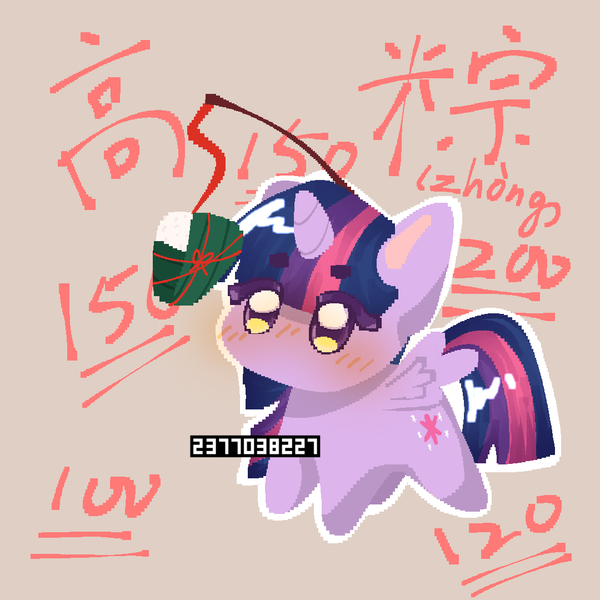 Size: 1080x1080 | Tagged: safe, artist:汐月不是咸鱼qaq, derpibooru import, twilight sparkle, twilight sparkle (alicorn), alicorn, pony, blushing, female, image, mare, png, solo