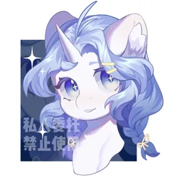 Size: 1268x1272 | Tagged: safe, artist:ywn10804439, derpibooru import, oc, unofficial characters only, pony, unicorn, bust, chinese text, female, horn, image, jpeg, moon runes, solo, unicorn oc