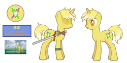 Size: 6272x3148 | Tagged: safe, artist:equestria secret guard, derpibooru import, oc, oc:林夜, pony, unicorn, chinese text, horn, image, jewelry, male, moon runes, necklace, png, simple background, smiling, solo, stallion, sword, transparent background, unicorn oc, weapon