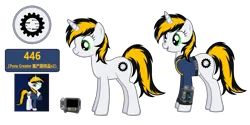 Size: 7159x3588 | Tagged: safe, artist:equestria secret guard, derpibooru import, oc, oc:446, unofficial characters only, pony, unicorn, fallout equestria, clothes, fallout, horn, image, jumpsuit, pipbuck, png, simple background, transparent background, unicorn oc, vault suit
