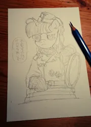 Size: 1625x2275 | Tagged: safe, artist:daisymane, derpibooru import, twilight sparkle, pony, unicorn, clothes, dialogue, eyepatch, female, grayscale, image, japanese, jpeg, mare, monochrome, moon runes, pencil, pencil drawing, solo, traditional art, unicorn twilight, uniform