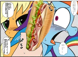 Size: 687x503 | Tagged: suggestive, artist:tsunamushi, derpibooru import, applejack, rainbow dash, human, pony, comic:mare love penis, blushing, comic, female, food, image, mare, meme, nervous, png, sandwich, speech bubble, subway, sweat, text