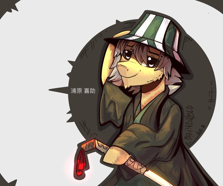 Size: 2400x2000 | Tagged: safe, artist:freak-side, derpibooru import, oc, ponified, unofficial characters only, pony, bleach (manga), clothes, hat, image, japanese, jpeg, katana, moon runes, solo, sword, weapon