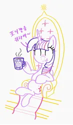 Size: 1112x1903 | Tagged: safe, derpibooru import, twilight sparkle, twilight sparkle (alicorn), alicorn, coffee, image, jpeg, korean, moon runes, mug, sitting, smiling, throne