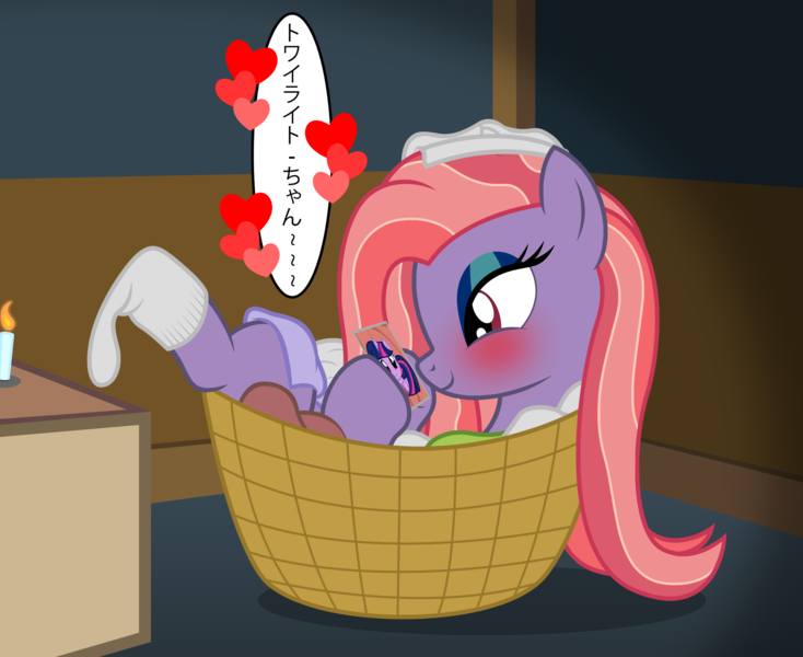 Size: 2548x2084 | Tagged: safe, artist:badumsquish, derpibooru import, twilight sparkle, oc, akaname, monster pony, original species, pony, youkai, basement, basket, blushing, candle, clothes, crush, dark, derpibooru exclusive, dirty, eyes on the prize, eyeshadow, fantasizing, female, heart, image, japanese, laundry, lesbian, looking at something, lounging, lying down, makeup, mare, moon runes, notice me senpai, on back, photo, png, relaxing, show accurate, smiling, sock, solo, underwear