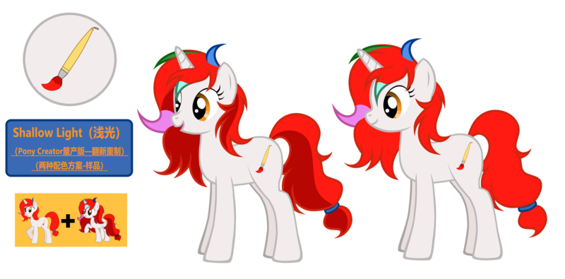 Size: 6894x3405 | Tagged: safe, artist:equestria secret guard, derpibooru import, oc, oc:shallow light, unofficial characters only, pony, unicorn, female, horn, image, mare, png, red hair, simple background, transparent background, unicorn oc