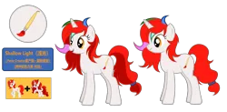Size: 6894x3405 | Tagged: safe, artist:equestria secret guard, derpibooru import, oc, oc:shallow light, unofficial characters only, pony, unicorn, female, horn, image, mare, png, red hair, simple background, transparent background, unicorn oc