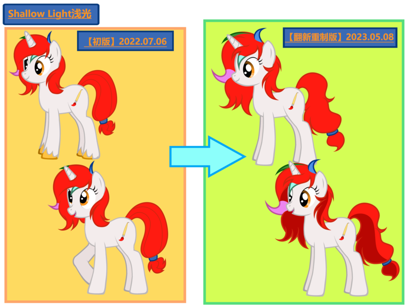 Size: 4024x3025 | Tagged: safe, artist:equestria secret guard, derpibooru import, oc, oc:shallow light, unofficial characters only, pony, unicorn, development, female, horn, image, mare, old version, png, red hair, simple background, transparent background, unicorn oc