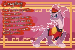 Size: 2700x1800 | Tagged: safe, artist:redahfuhrerking, derpibooru import, oc, oc:changzheng, dragon, hybrid, longma, unicorn, them's fightin' herds, community related, hat, image, male, mane of fire, png, profile, solo, tail, tail of fire, text, tfh oc
