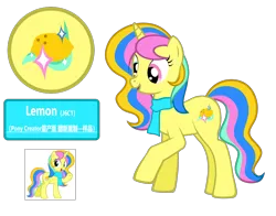 Size: 4263x3349 | Tagged: safe, artist:equestria secret guard, derpibooru import, oc, oc:lemon, unofficial characters only, pony, unicorn, cutie mark, female, horn, image, mare, png, simple background, transparent background, unicorn oc