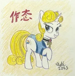 Size: 2484x2515 | Tagged: safe, artist:opti, derpibooru import, oc, oc:guiding light, pony, unicorn, atg 2023, chinese text, image, jpeg, moon runes, newbie artist training grounds, smug, solo, traditional art